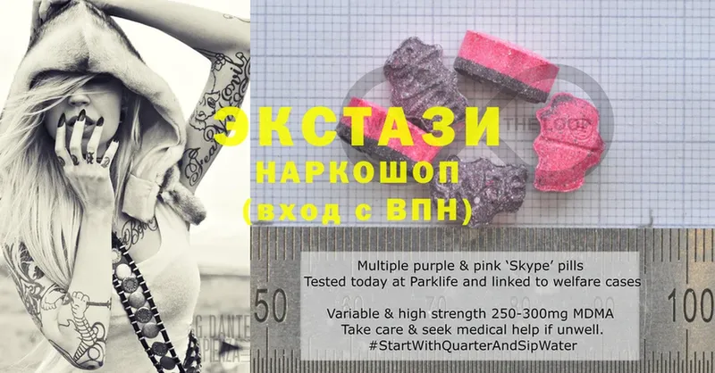 наркотики  Красноярск  Ecstasy бентли 