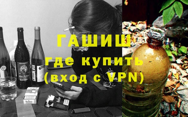 гашик Верхний Тагил