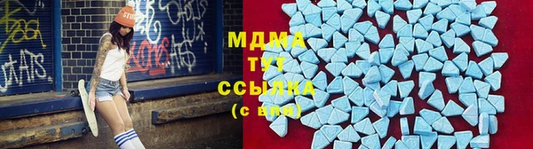 MDMA Богородск